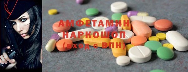 MDMA Premium VHQ Вязники