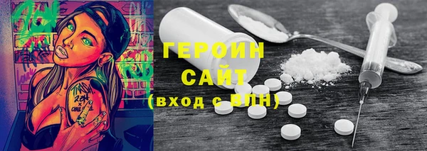 MDMA Premium VHQ Вязники