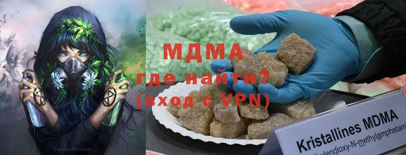 где найти   Пласт  ссылка на мегу   MDMA VHQ 