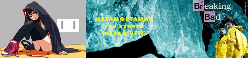 сколько стоит  Пласт  МЕТАМФЕТАМИН винт 