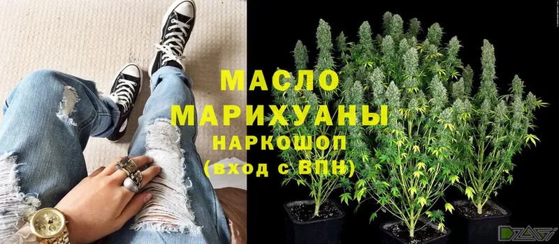 Дистиллят ТГК гашишное масло Пласт